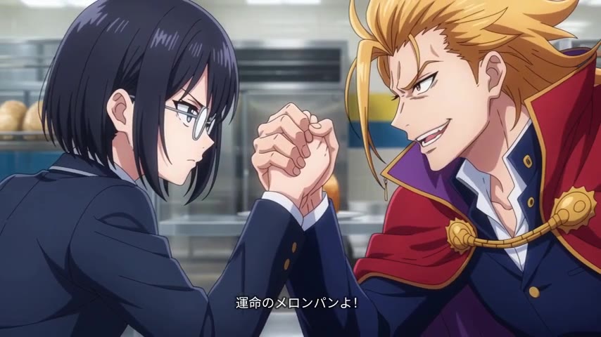 メロンパン・クライシス