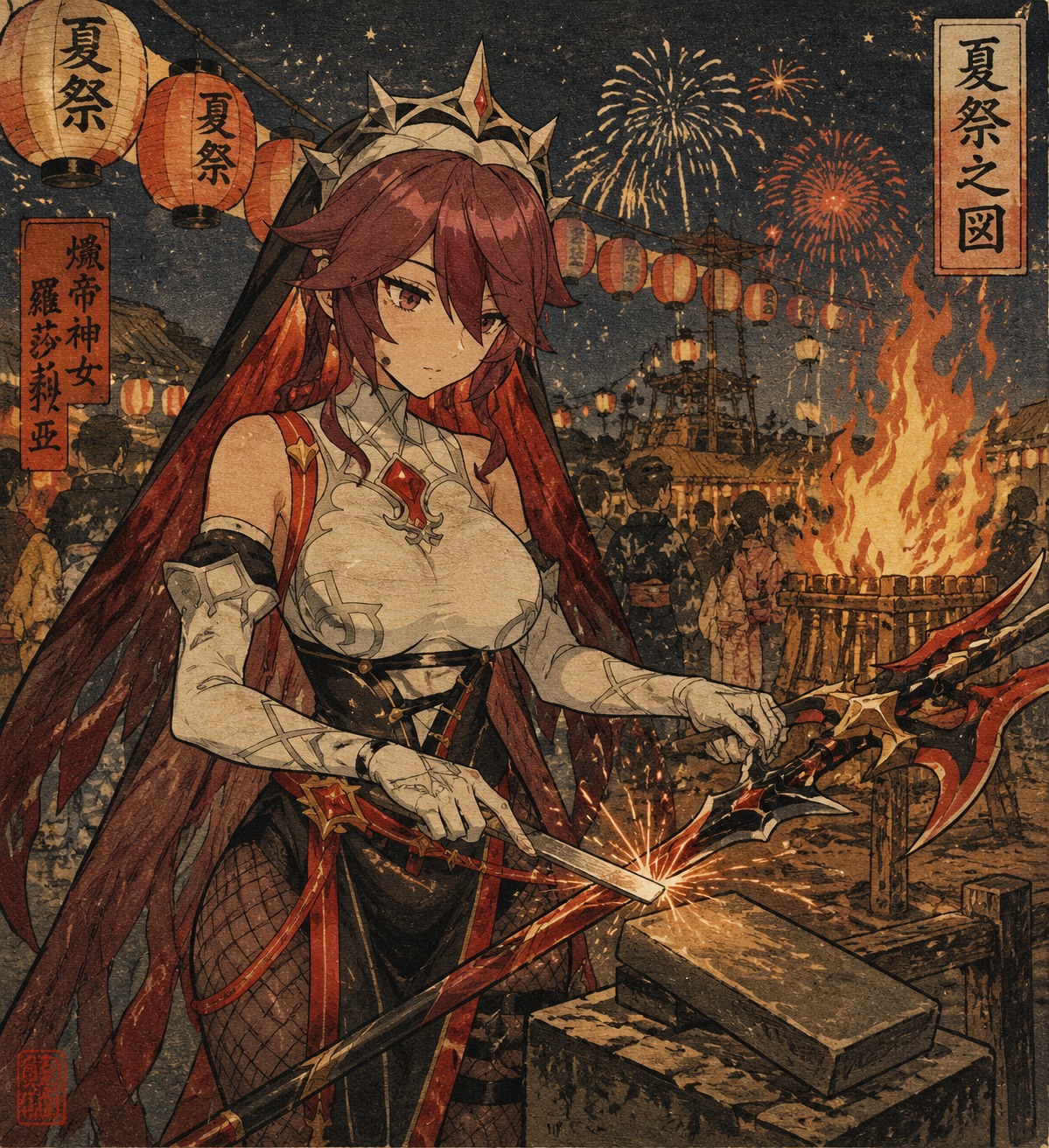 Sharpening her jagged polearm At a festive bonfire during a summer festival (ukiyo-e woodblock print, traditional ink)