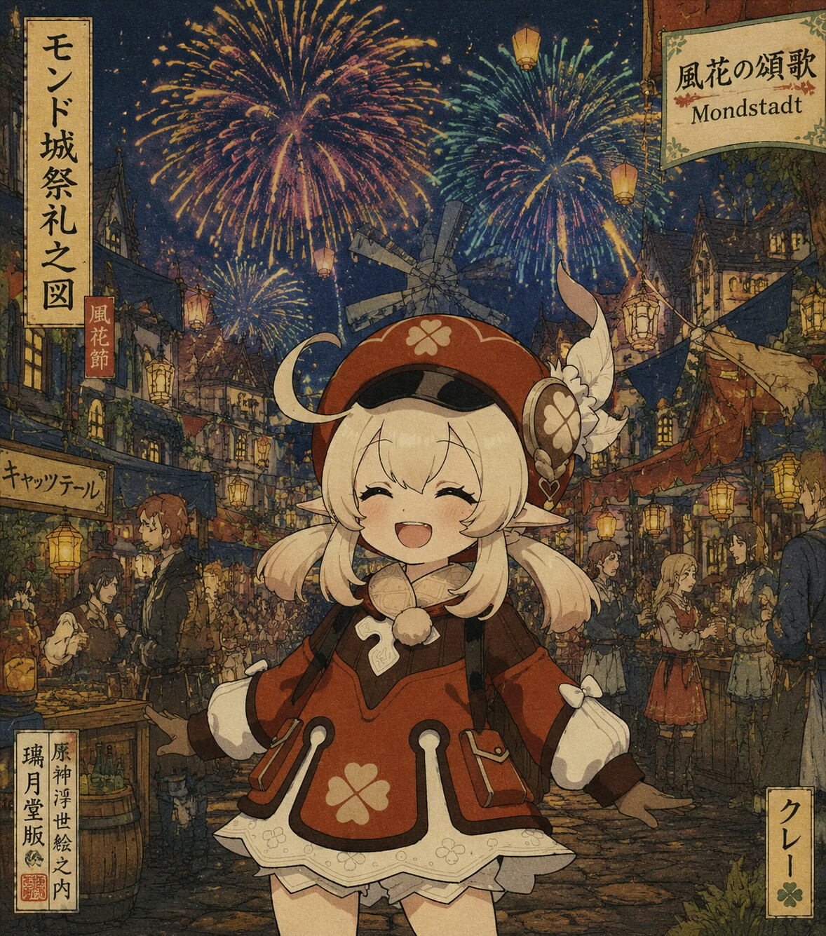 Laughing as fireworks explode in the background at the bustling Mondstadt market during a festival (detailed ukiyo-e woodblock print style)