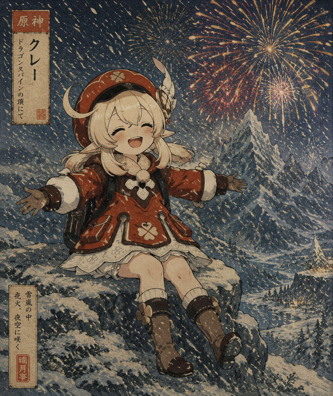 Laughing as fireworks explode in the background on a snowy peak in Dragonspine during a blizzard (detailed ukiyo-e woodblock print style)