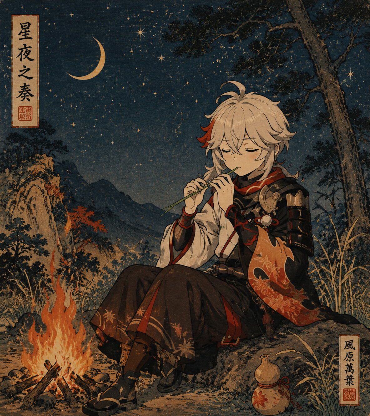 Playing a melody on a blade of grass at a flickering campfire under a starry sky (traditional ukiyo-e woodblock print aesthetic)