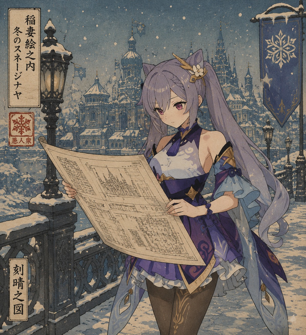 Analyzing a complex architectural blueprint On a snowy bridge in Snezhnaya (Ukiyo-e woodblock print style, flat colors)