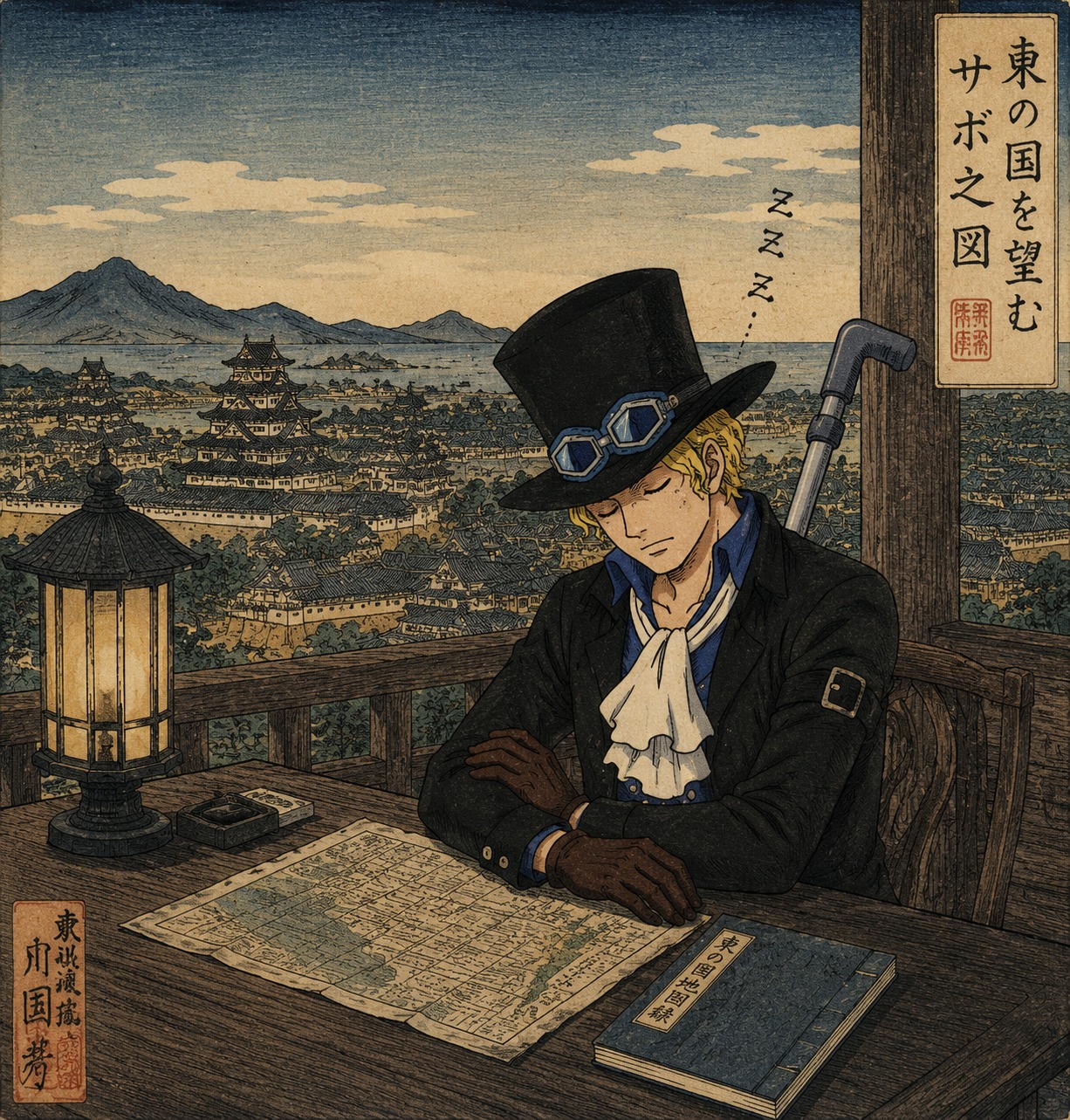 Falling asleep while sitting upright at a table At a rooftop lookout overlooking a kingdom (ukiyo-e woodblock print, traditional Japanese style)