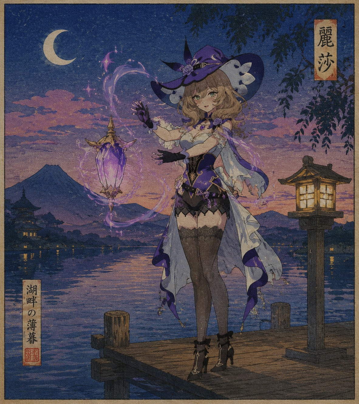 Channeling energy into a floating crystal lantern At a quiet lakeside dock at twilight (traditional Japanese woodblock print style)