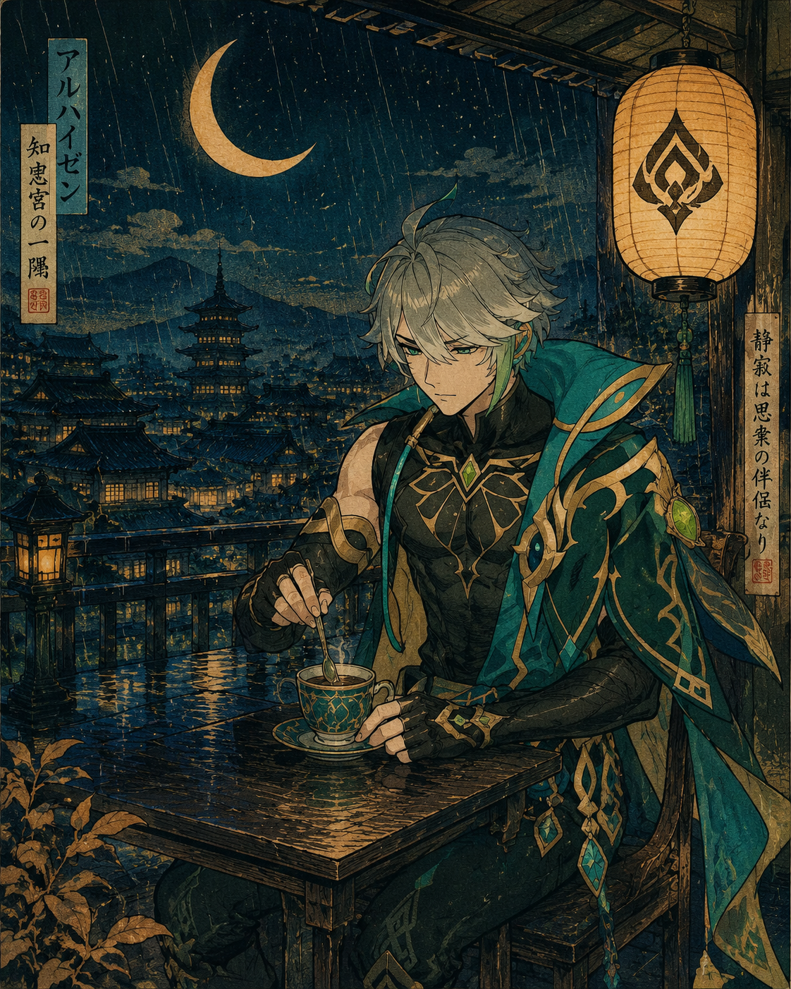 Stirring a cup of coffee slowly On a rain-slicked balcony under a crescent moon (vibrant Ukiyo-e woodblock print style)