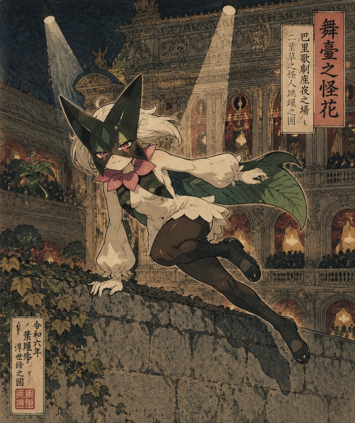 Vaulting over a tall stone garden wall On a grand opera house stage under spotlights (traditional ukiyo-e woodblock print style)
