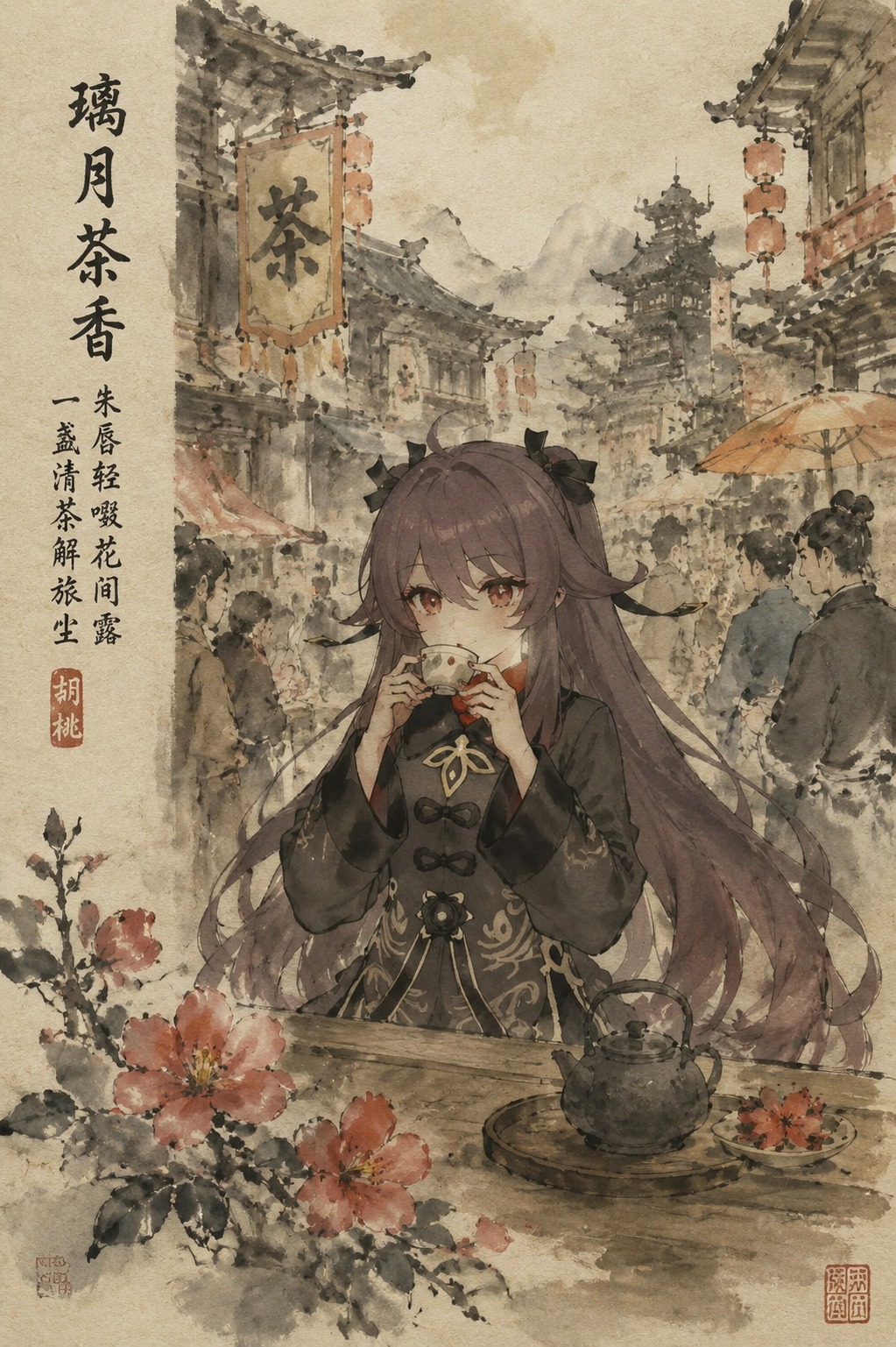Drinking warm hibiscus tea At a bustling Liyue street market (ink wash painting, traditional scroll style)