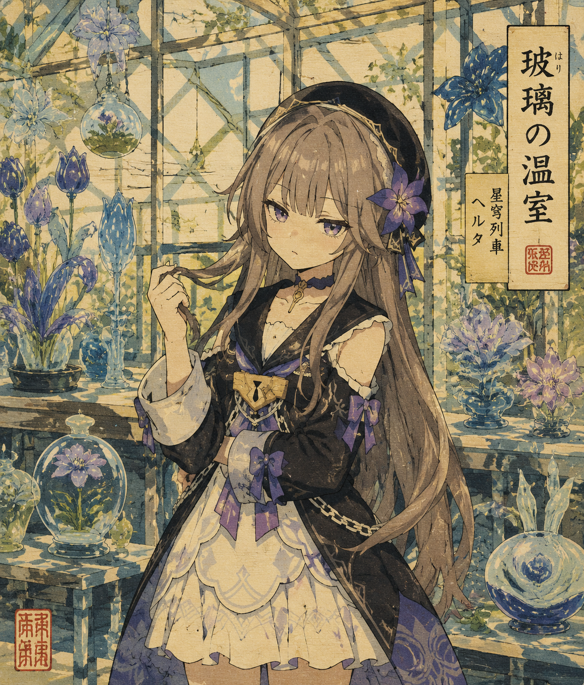 Twirling a strand of hair impatiently In a sun-drenched greenhouse surrounded by glass flora (ukiyo-e woodblock print, flat colors)