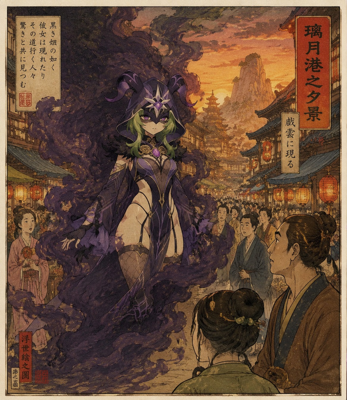 Teleporting through a cloud of dark mist At a bustling Liyue street market during sunset (ukiyo-e woodblock print, traditional style)