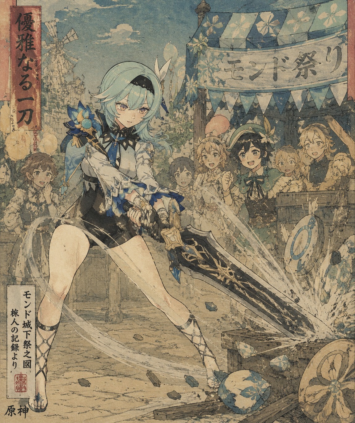Swinging a massive claymore with precision At a bustling Mondstadt festival booth (pastel ukiyo-e, vintage woodblock print)