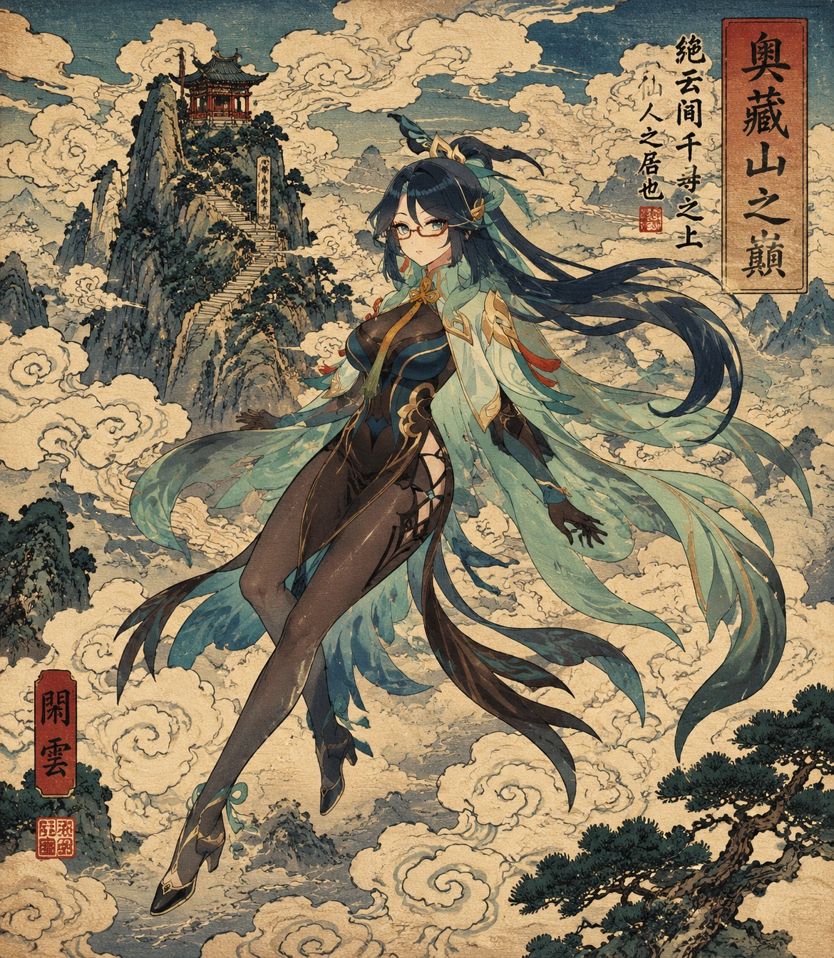 Gliding gracefully through the swirling clouds At the misty peak of Mt. Aocang (bold ukiyo-e woodblock print style)