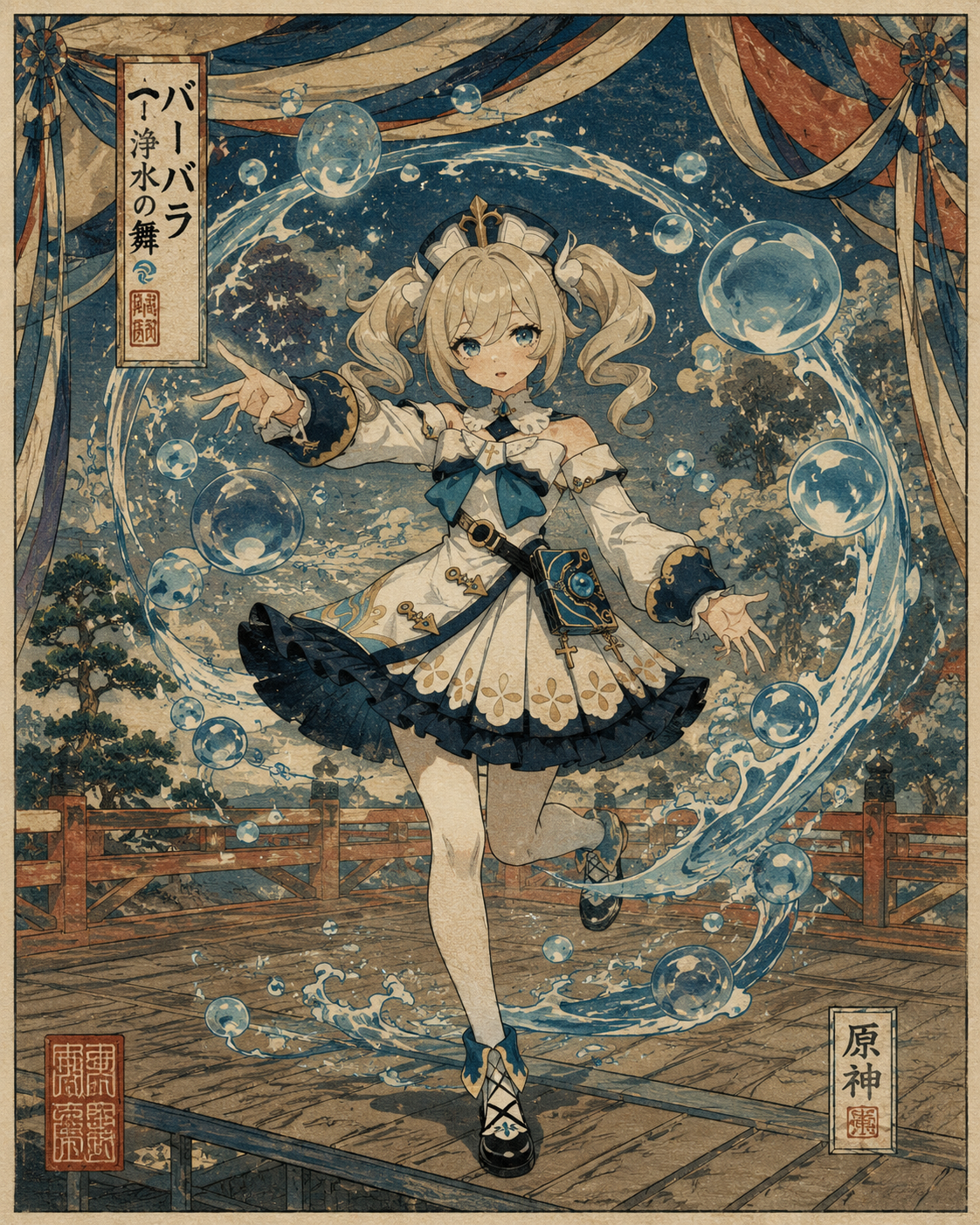 Conjuring a swirling ring of hydro bubbles On a wooden stage decorated with colorful ribbons (ukiyo-e woodblock print, traditional Japanese ink)