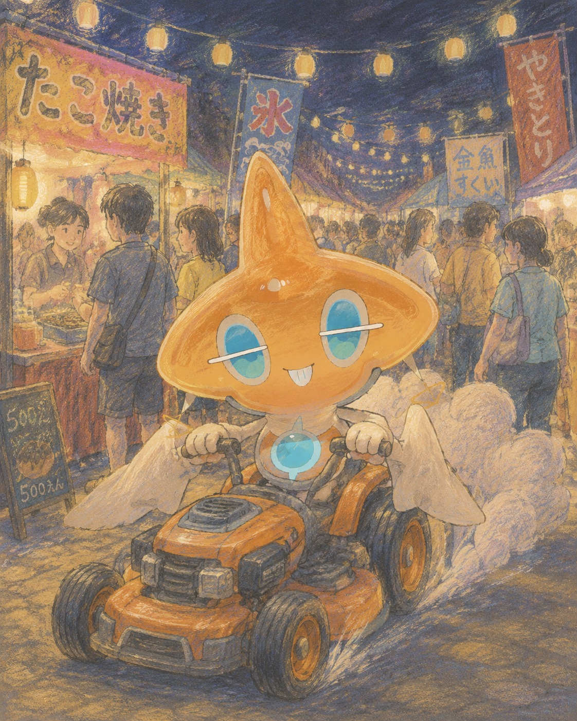 Possessing a high-speed motorized lawnmower At a crowded outdoor night market (pastel chalk drawing, whimsical textures)